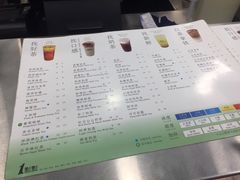 菜单-1点点(银座和谐广场店)