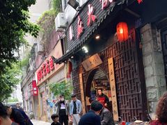 门面-麻大侠老火锅(巴国城店)