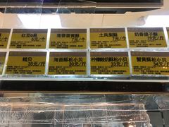 -鲍师傅糕点(西站店)