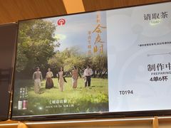 -霸王茶姬(西单百货店)