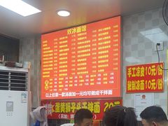 -双冰面馆(茶南店)