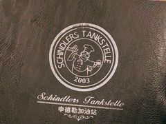 -申德勒加油站餐厅(三里屯北小街店)