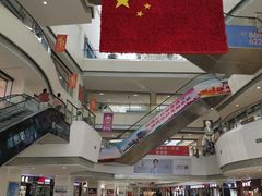 -中国丹阳眼镜城