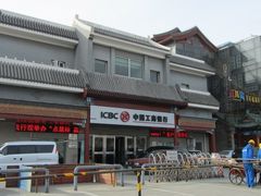-中国工商银行(北京鼓楼支行)