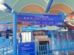 -海合安青岛极地海洋公园