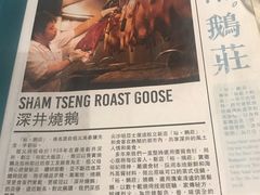 -裕.鹅庄