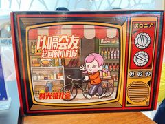 -武汉光谷K11