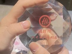 -海底捞火锅(龙湖北京大兴天街店)