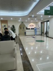 -上海伊莱美医疗美容医院