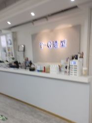 -爱秀造型 T-G