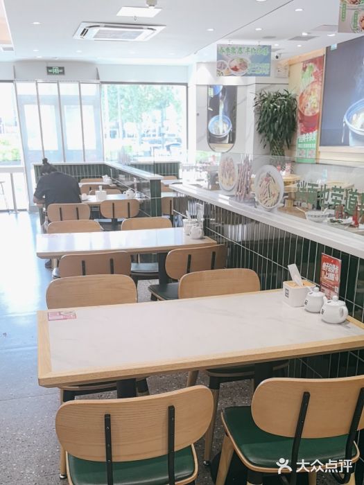 苏氏牛肉面(丰北桥店)图片