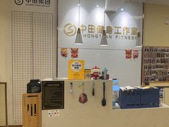 -中田健身工作室(莘庄地铁站店)