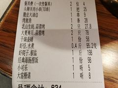 -金太阳海鲜烧烤·本地人餐厅(星海公园店)