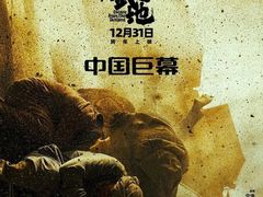 -中影国际影城(西溪印象城CINITYLED店)