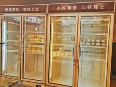 -红宝石·鲜奶小方·海派西点房(南丹店)