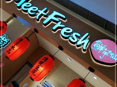 -Meet Fresh鮮芋仙(时代天街店)