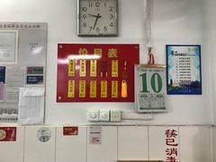 -盛兴面馆(真儒大厦店)