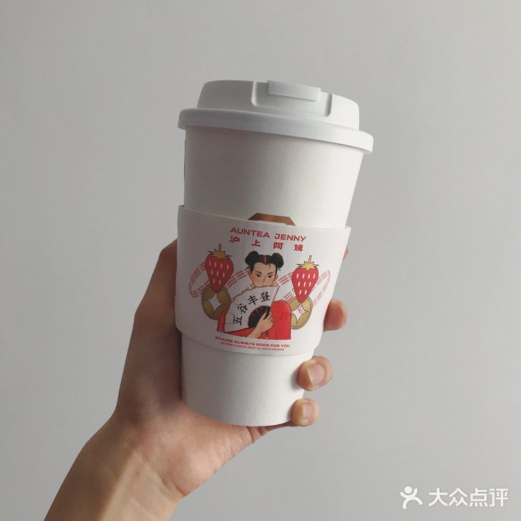 这是沪上阿姨lab店的外卖合辑 在家上网课嘴巴不可闲