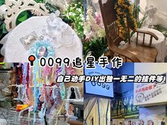 -龙湖重庆时代天街