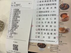-翠园(北京王府中环店)