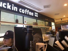 -瑞幸咖啡(第一城店)