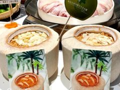 -烹然四季椰子鸡火锅(团结湖总店)