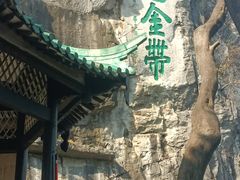 -桂林独秀峰王城景区