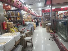 -清平中药材专业市场