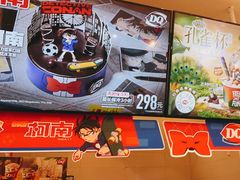 -DQ·蛋糕·冰淇淋(湖景东路店)