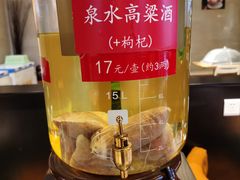 -小金鬼·煎饺·鸽子汤