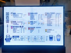 -茶百道(蔡锷北路店)