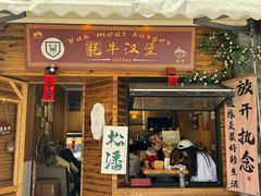 -松州古城