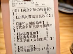 -有喜屋·日料·居酒屋(旭辉广场店)