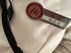 -海底捞火锅(凤凰广场店)