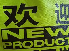 -糕材生•糕点•生日蛋糕(钟楼街店)