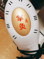 -苗塑堂减肥艾灸