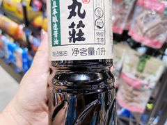 -盒马鲜生(皇庭广场店)