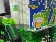 -柠季·手打柠檬茶(吴江路店)
