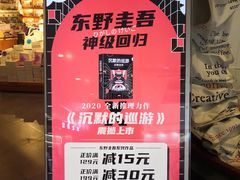 -西西弗书店＆矢量咖啡(花园城店)