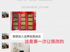 -视康眼镜·蔡司授权店(同乐路广州眼镜城店)
