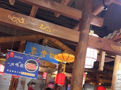 -重庆袁老四火锅(武进万达店)
