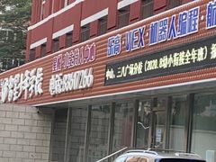 -智星少年学校·幼小衔接·精品托管