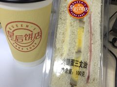 -皇后饼店(财富广场店)