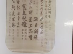 -新雅(丰盛里店)
