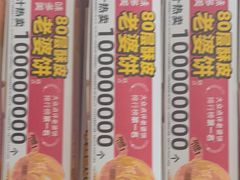 -味多美蛋糕(潘家园店)