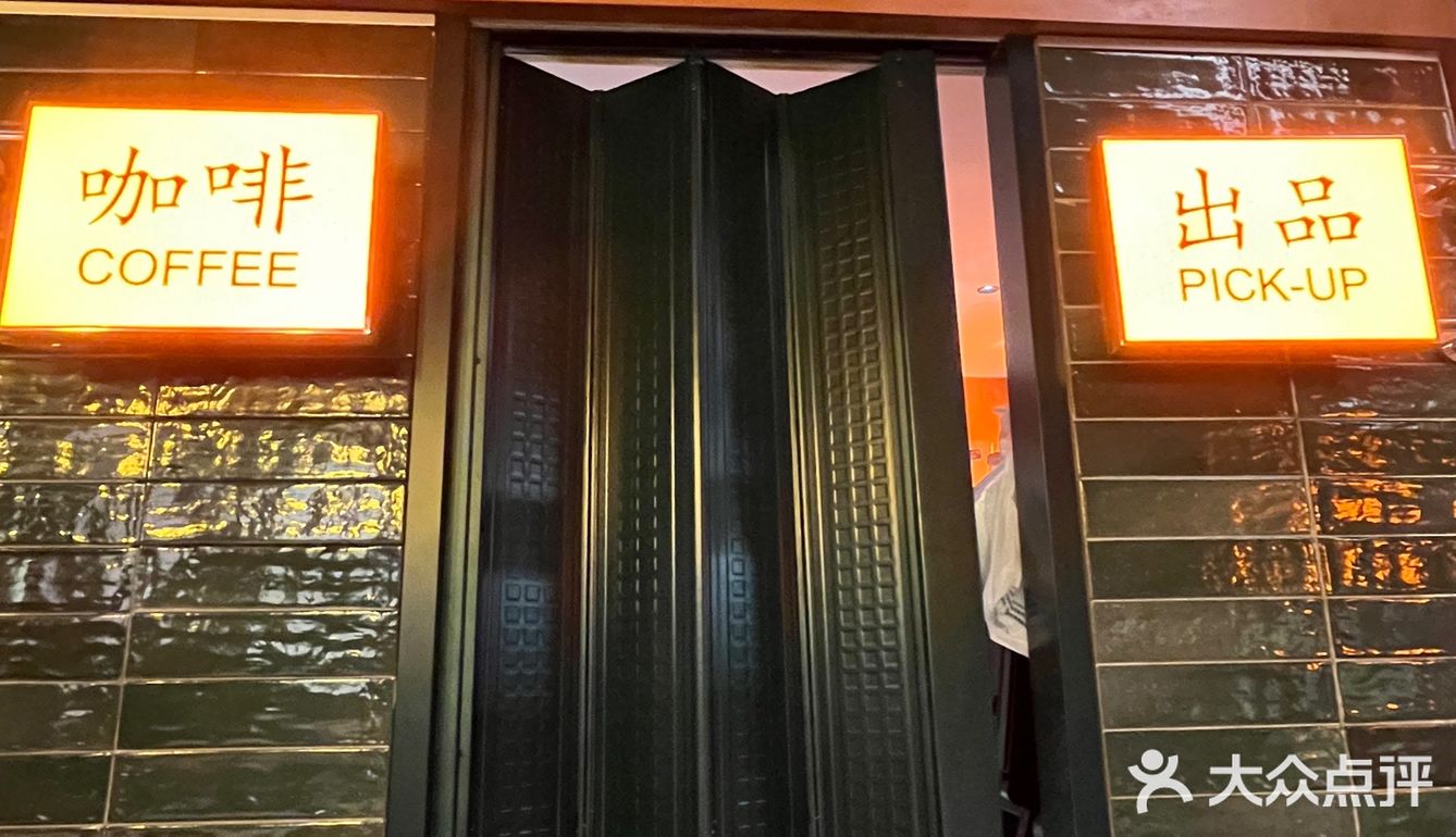 听说佛山网红店开来广州了