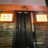 听说佛山网红店开来广州了