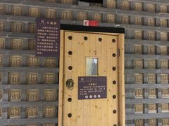 -东吴水韵(吴中店)