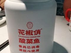 -花椒俏川菜小馆(南海万达店)