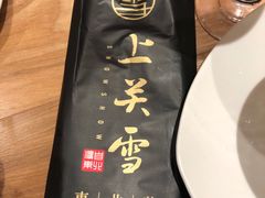 -上关雪東北菜(中房金谊店)